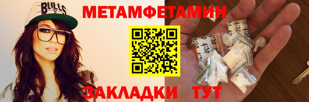 Алексеевка  АМФЕТАМИН  Вход с VPN  Amphetamine 98% 