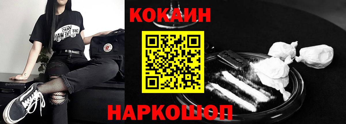 Кокаин Боливия Алексеевка