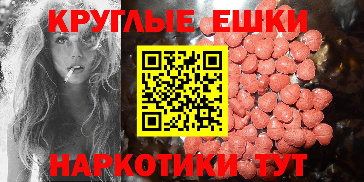 Алексеевка  ЭКСТАЗИ DUBAI  ЭКСТАЗИ  наркота  Вход с VPN  Экстази DUBAI 