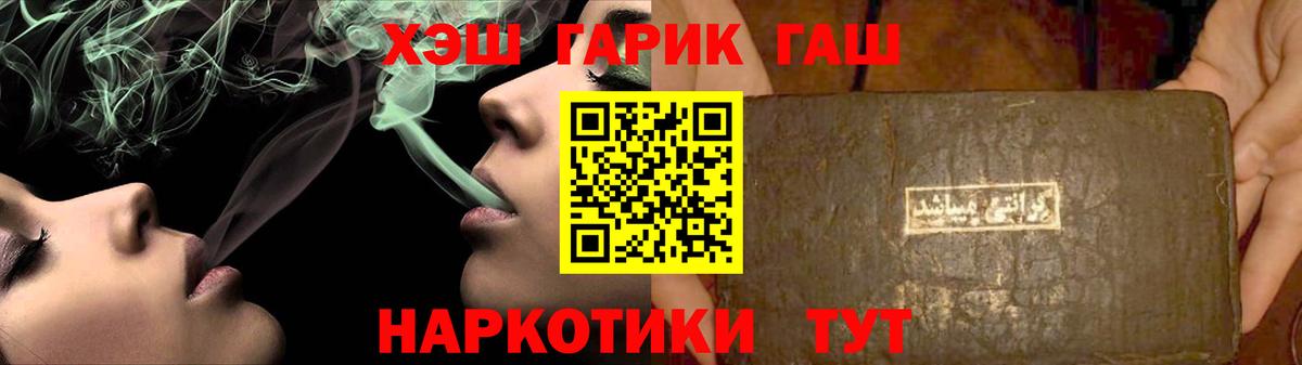 ГАШИШ гашик Алексеевка