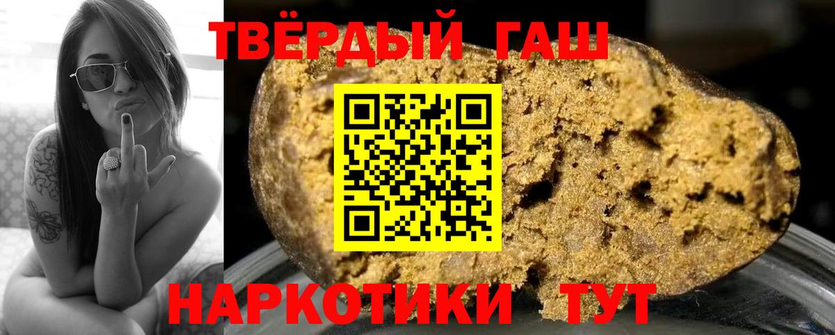 ГАШ Изолятор  ГАШИШ гашик  Алексеевка  Вход с VPN 