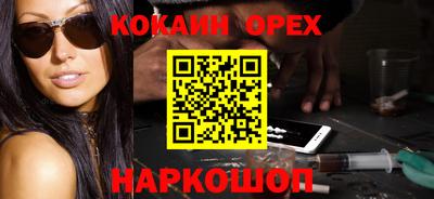 кокаин премиум Баксан
