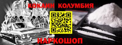 тгк Ачхой-Мартан