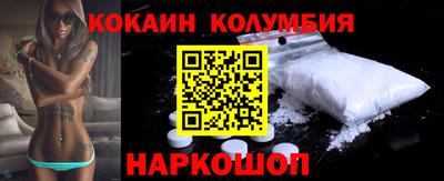 кокаин перу Аша