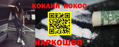 кокаин премиум Баксан