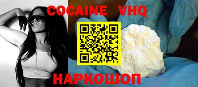тгк Ачхой-Мартан