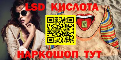 тгк Ачхой-Мартан