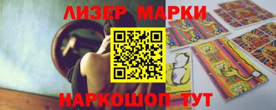 кокаин перу Аша