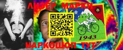 кокаин перу Аша