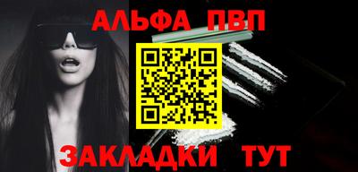 тгк Ачхой-Мартан