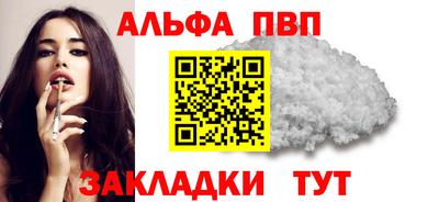 тгк Ачхой-Мартан