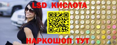 тгк Ачхой-Мартан