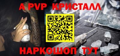 тгк Ачхой-Мартан