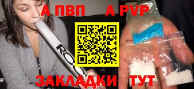 кокаин перу Аша