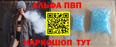тгк Ачхой-Мартан