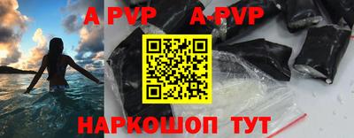 тгк Ачхой-Мартан