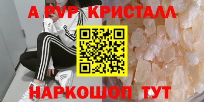 кокаин перу Аша