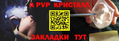 кокаин перу Аша