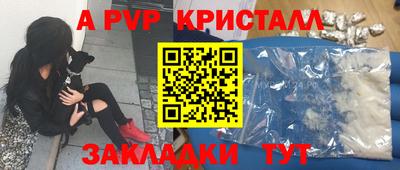кокаин премиум Баксан