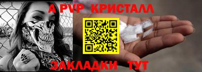 тгк Ачхой-Мартан