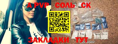 кокаин перу Аша