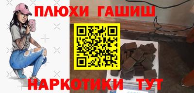 кокаин перу Аша