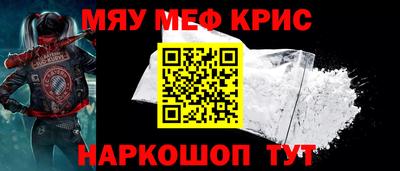 тгк Ачхой-Мартан