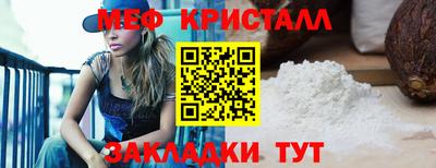 тгк Ачхой-Мартан