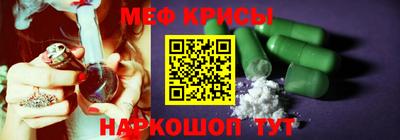 тгк Ачхой-Мартан