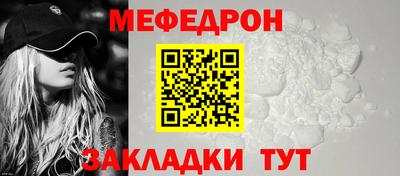 тгк Ачхой-Мартан