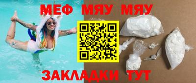 тгк Ачхой-Мартан