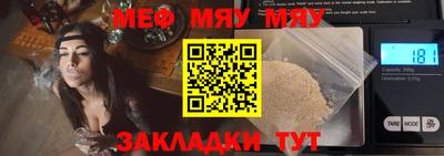 тгк Ачхой-Мартан