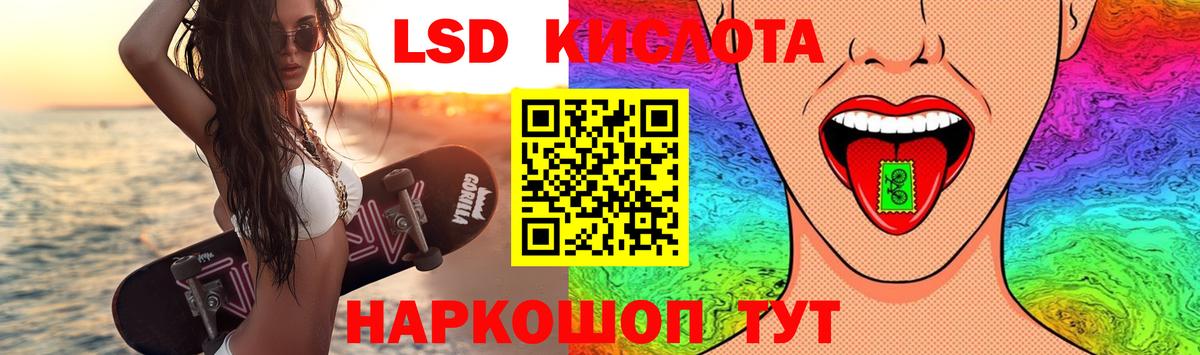 Лсд 25 экстази кислота  Лсд 25 экстази ecstasy  Алексеевка  Вход с VPN 