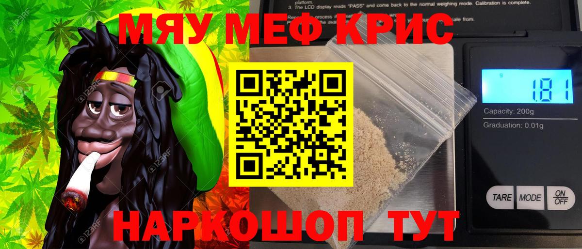 МЯУ-МЯУ VHQ  МЕФ VHQ  МЯУ-МЯУ  Алексеевка  Вход с VPN 