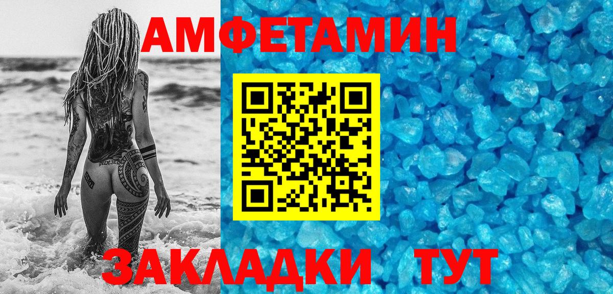 Метамфетамин витя  Вход с VPN  Метамфетамин витя  Алексеевка 