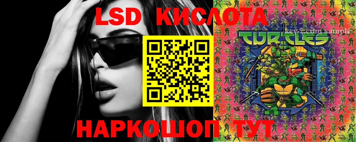 Марки N-bome 1,8мг  Марки N-bome 1,8мг  Марки N-bome  Алексеевка  Вход с VPN 