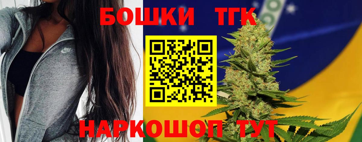 МАРИХУАНА семена  Шишки марихуана семена  Алексеевка  Бошки Шишки гибрид  Вход с VPN 