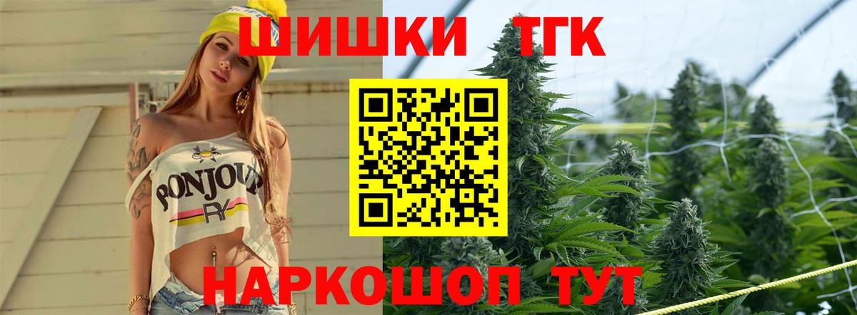 Марихуана тримм Алексеевка